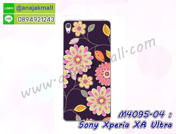 กันกระแทกฝาหลังโซนี่ xa ultra,สั่งทำเคสลายการ์ตูน sony xa ultra,ฝาหลังกันกระแทก sony xa ultra สีแดง,เคสยางลาย sony xa ultra,sony xa ultra เคส,กรอบ sony xa ultra เงากระจก,เอ็กเอ อัลตร้ายางตัวการ์ตูนนิ่ม,เคสการ์ตูนมินเนี่ยน sony xa ultra,กรอบ sony xa ultra ลายวันพีช,กรอบหนังเปิดปิดโซนี่ xa ultra,เคสกันกระแทกยางโซนี่ xa ultra,สั่งพิมพ์ลายการ์ตูน sony xa ultra,กรอบฝาหลังประกบหัวท้ายเอ็กเอ อัลตร้า,กรอบอลูมิเนียมโซนี่ xa ultra,เคสคริสตัล sony xa ultra,เคสฝาพับโซนี่ xa ultra,กรอบกันกระแทกโซนี่ xa ultra,เคสไดอารี่ sony xa ultra,เอ็กเอ อัลตร้า ฝาครอบหลังกันกระแทก,เคสแข็งพิมพ์ลาย sony xa ultra,ฝาพับหนังสีแดง sony xa ultra,พิมพ์ sony xa ultra,โซนี่ xa ultra ฝาหลังกันกระแทก,กันกระแทกหมุน sony xa ultra,รับสั่งสกรีนเคสลายการ์ตูน sony xa ultra,เคสยาง 3 มิติ sony xa ultra,สกรีน sony xa ultra,sony xa ultra ฝาหลังกันกระแทก,เคสแข็ง 3 มิติ sony xa ultra,ยางกันกระแทกโซนี่ xa ultra,เคสหนังไดอารี่โซนี่ xa ultra,เกราะ sony xa ultra ลายวันพีช,เคตสกรีนการ์ตูนเอ็กเอ อัลตร้า,เอ็กเอ อัลตร้าเคตลายวันพีช,กรอบกันกระแทกโซนี่ xa ultra,เคสประกบ 2 ชั้น sony xa ultra,เอ็กเอ อัลตร้า เคสประกบหน้าหลัง,sony xa ultra เคส,กรอบโชว์เบอร์โซนี่ xa ultra,เคสอลูมิเนียมกระจก sony xa ultra,โซนี่ xa ultra กันกระแทกฝาหลัง,เคสสกรีน sony xa ultra,เคสนิ่มพิมพ์ลาย sony xa ultra,เคสซิลิโคน sony xa ultra,กรอบยางติดแหวนคริสตัลโซนี่ xa ultra,ซองกันกระแทกสีแดง sony xa ultra,sony xa ultra เคสฝาพับการ์ตูน,กรอบหนังการ์ตูน sony xa ultra,กรอบเพชร sony xa ultra แต่งคริสตัล,เคสประดับ sony xa ultra,โซนี่ xa ultra กันกระแทกพร้อมส่ง,เคสการ์ตูนโซนี่ xa ultra,เคสยางนิ่มใส sony xa ultra,เคสสกรีน sony xa ultra,เคสเพชร sony xa ultra,เคสมิเนียมโซนี่ xa ultra,ปลอกเคสกันกระแทก sony xa ultra,ฝาหลังกันกระแทกนิ่มเอ็กเอ อัลตร้า,อลูมิเนียมเงากระจกโซนี่ xa ultra,เคสโซนี่ xa ultra ลาย onepiece,เคสฝาพับเงากระจกโซนี่ xa ultra,กรอบยาง sony xa ultra แต่งคริสตัล,เคสหนังฝาพับขึ้นลงโซนี่ xa ultra,ยางกันกระแทก โซนี่ xa ultra